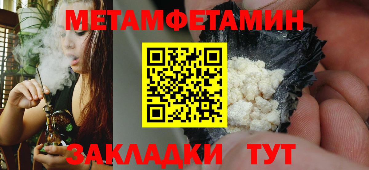 АМФЕТАМИН  АМФ 98%  Вход с VPN  Чайковский 