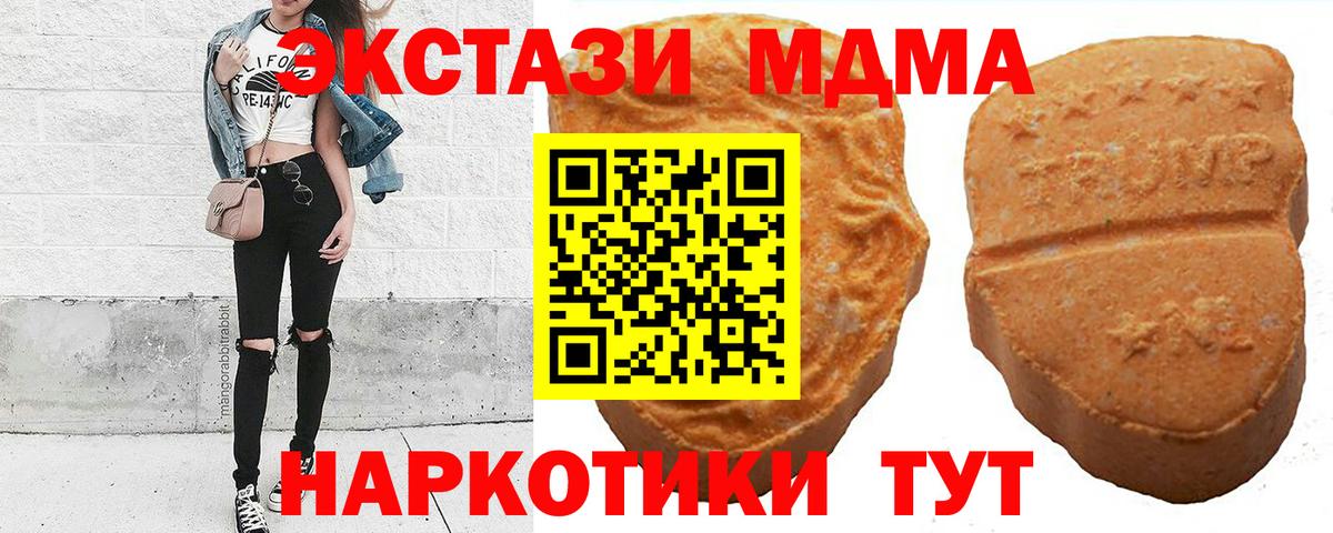 ЭКСТАЗИ Punisher Чайковский