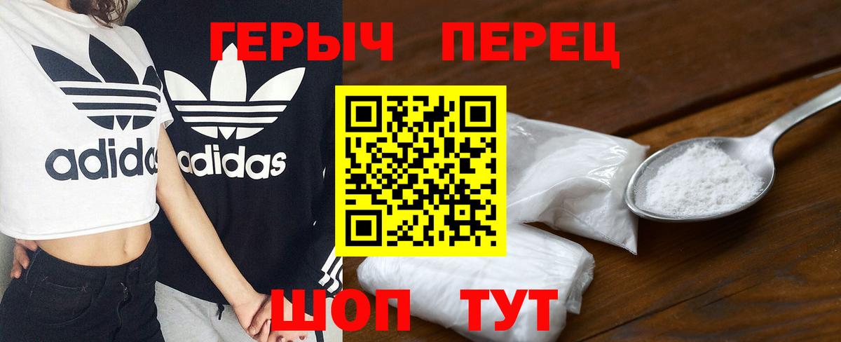 Героин афганец Чайковский
