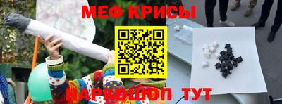 молекула духа Моздок