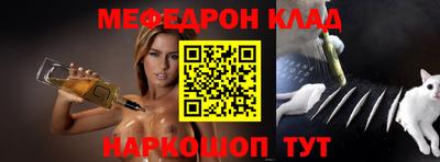 кокаин перу Можайск