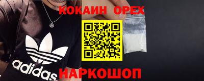 молекула духа Моздок