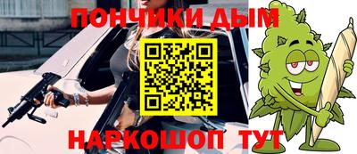 кокаин перу Можайск