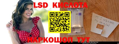 молекула духа Моздок