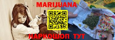 кокаин перу Можайск