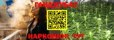 молекула духа Моздок