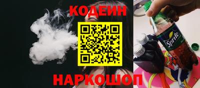 молекула духа Моздок