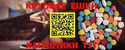 кокаин перу Можайск