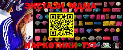 молекула духа Моздок