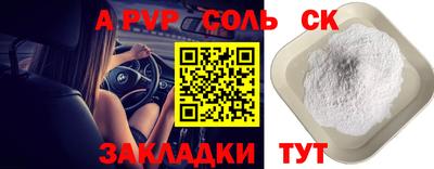 молекула духа Моздок