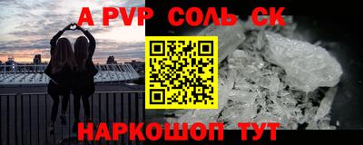 молекула духа Моздок