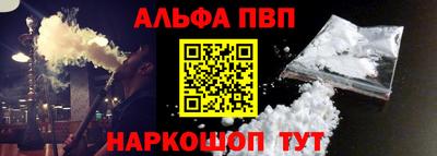 кокаин перу Можайск