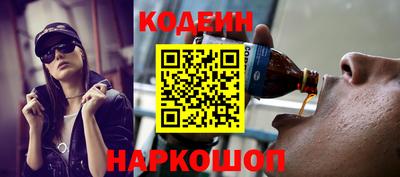 кокаин перу Можайск