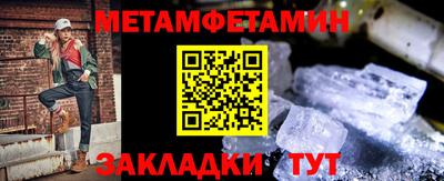 молекула духа Моздок