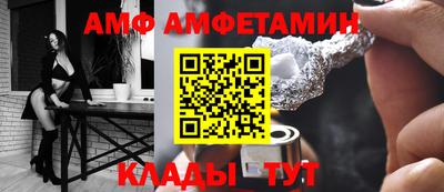 молекула духа Моздок