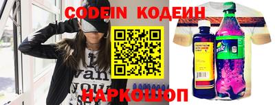 молекула духа Моздок