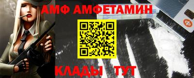 молекула духа Моздок
