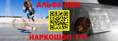 молекула духа Моздок