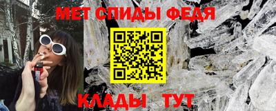 молекула духа Моздок