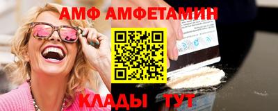 молекула духа Моздок