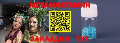 кокаин перу Можайск