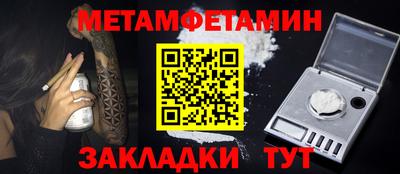 кокаин перу Можайск