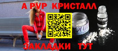 молекула духа Моздок