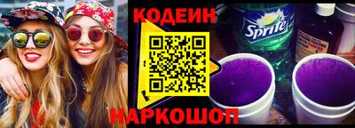 кокаин перу Можайск