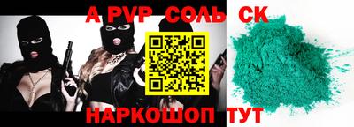 кокаин перу Можайск