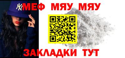 молекула духа Моздок