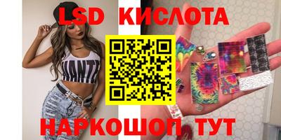 кокаин перу Можайск