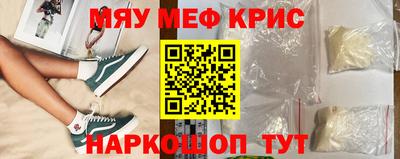 кокаин перу Можайск