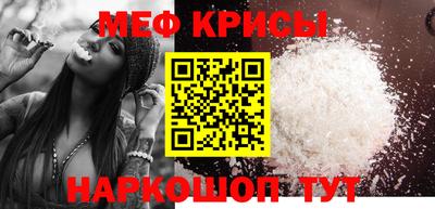 кокаин перу Можайск