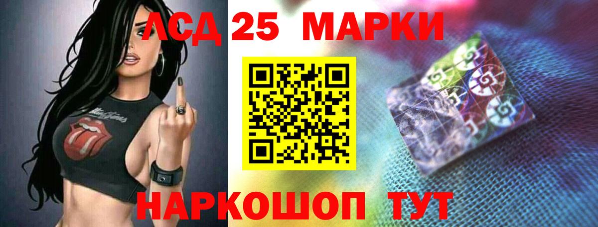 Чайковский  гидра зеркало  Лсд 25 экстази  ЛСД экстази ecstasy  Вход с VPN  LSD-25 экстази ecstasy 