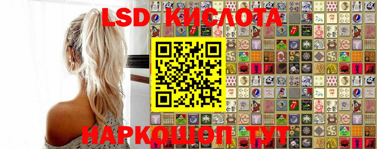 Чайковский  Наркотические марки 1500мкг  Марки NBOMe  купить закладку  Вход с VPN 