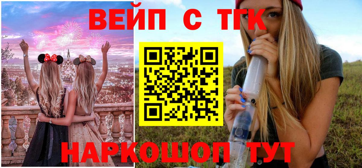 ТГК концентрат Чайковский