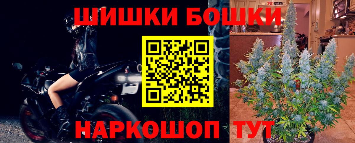 Каннабис гибрид  Бошки марихуана MAZAR  Чайковский  Канабис Amnesia  Вход с VPN 